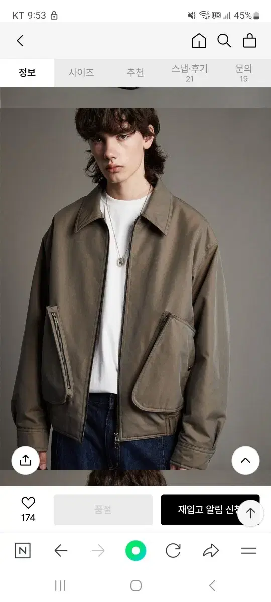 [M] eae dani collar jumper
