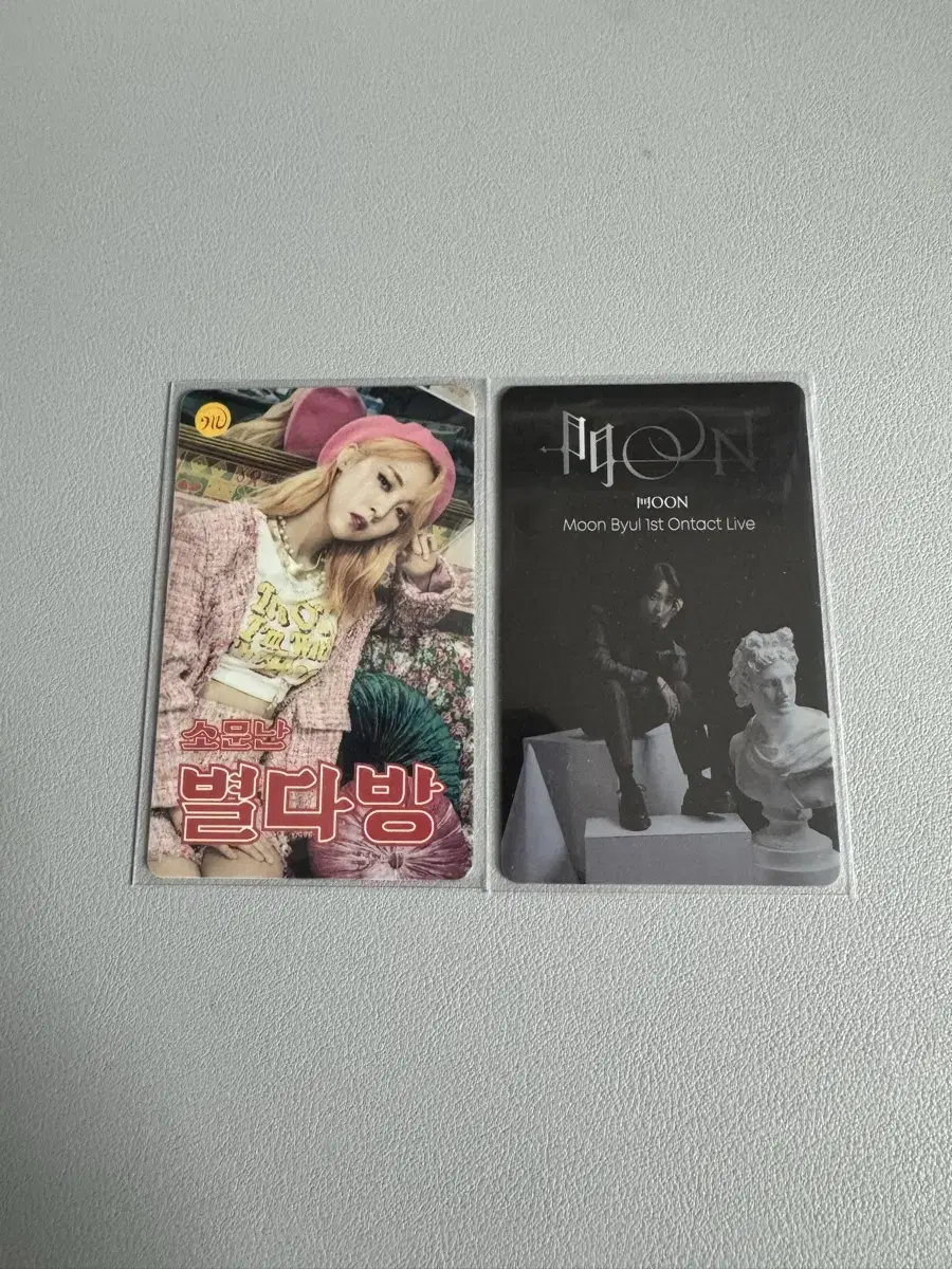 마마무 문별 포카