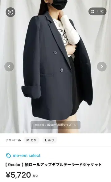 차콜 더블 브레스트 테일러드 자켓 L