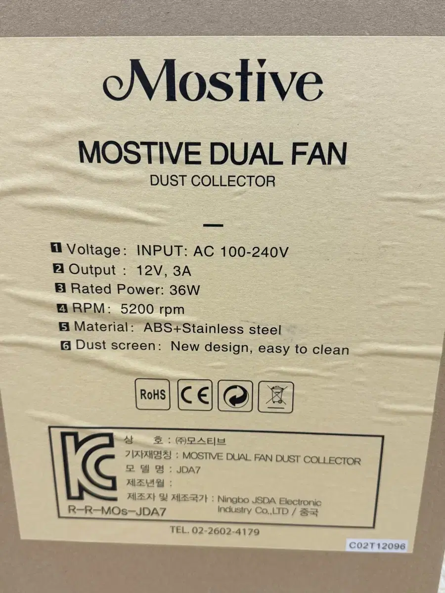 MOSTIVE DUAL FAN Dust Collector _ Main Body + Charger + Integrated Filter