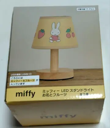 miffy 미피 LED 스탠드 라이트 미피 & 후르츠