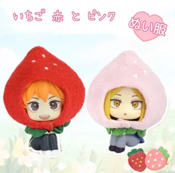 의류 10cm SD 인형 딸기 빨간색 핑크 치비누이 인형 덕질