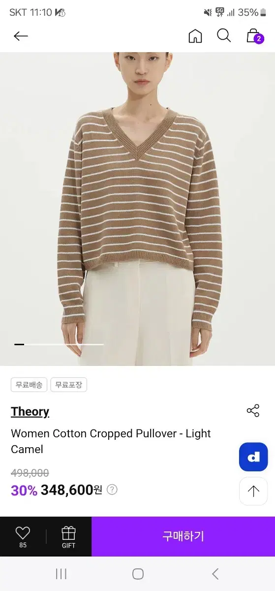 Theory Knit, Women's bom Knit