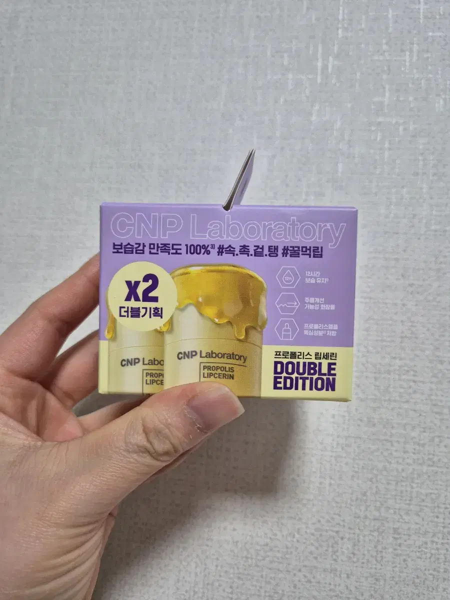 CNP Propolis Lipcerin Double Set