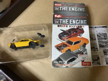 터커 타르가 THE ENGINE GT-R 켄메리 1/64 미니카