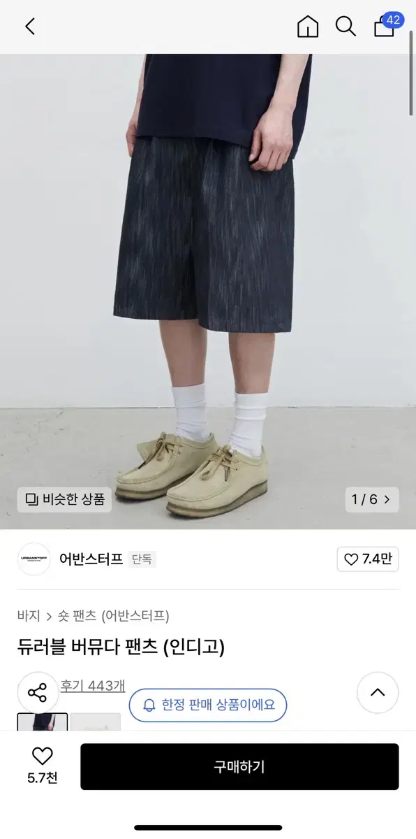 Urbanstoff Bermuda Pants