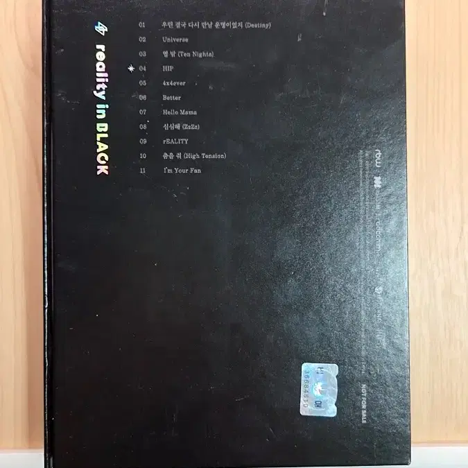 마마무 hip 사인 앨범