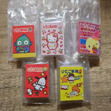딸기 신문 콩 가챠 노트 가챠
