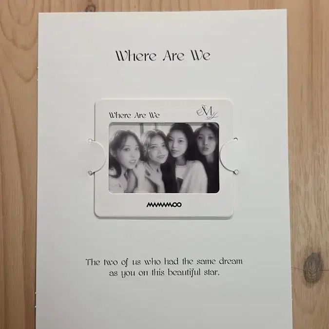 마마무 WAW앨범