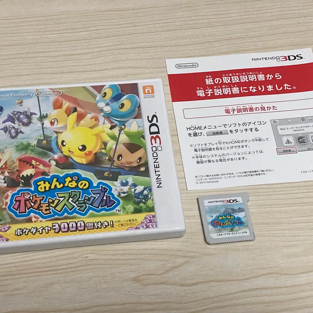 Nintendo 3DS Pokémon Rumble Blast Japanese Used #포켓몬스터 on