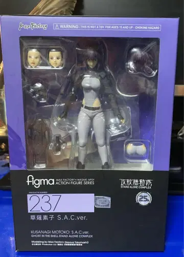 figma 237 쿠사나기 마코토 S.A.C.ver 공각기동대