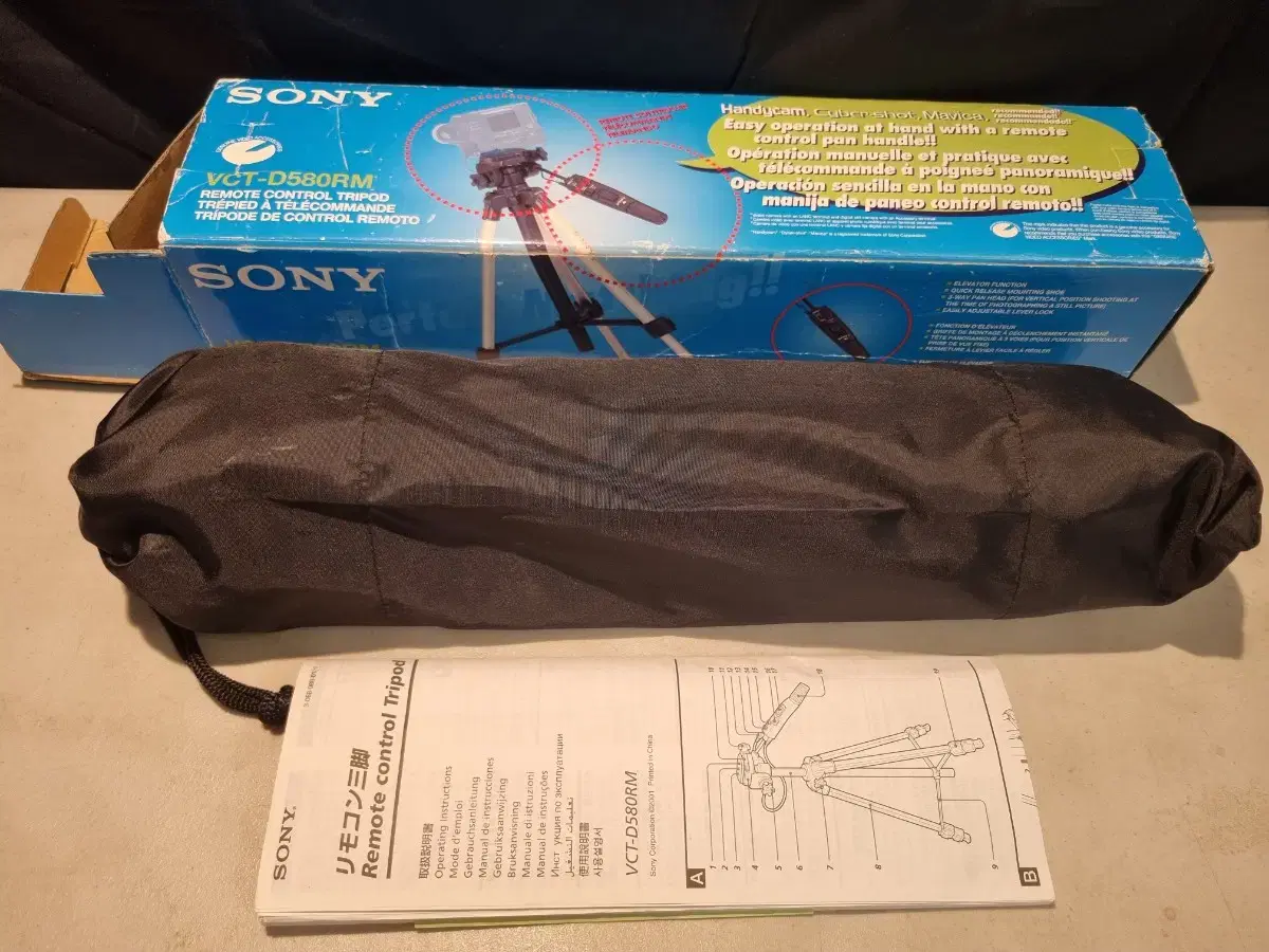 Unused Sony VCT-D580RM tripod