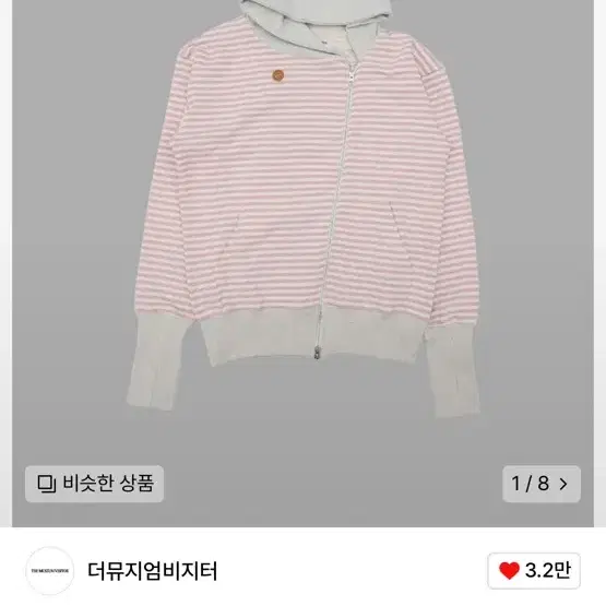 THE MUSEUM VISITOR | 더뮤지엄비지터 New) The Museum Visitor