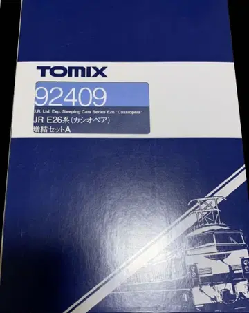 TOMIX 92409 JR E26계 (카시오 페어) 증결 세트 A