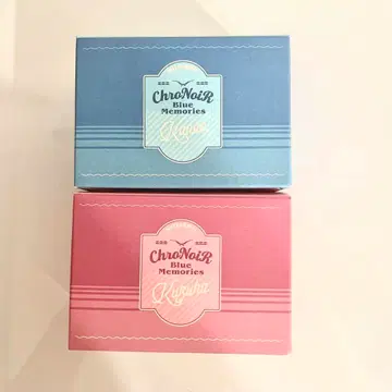 크로노이르 블루 메모리즈 밤