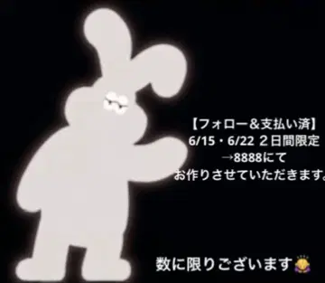 후와모자 부드러운 토끼 30cm 봉제 인형