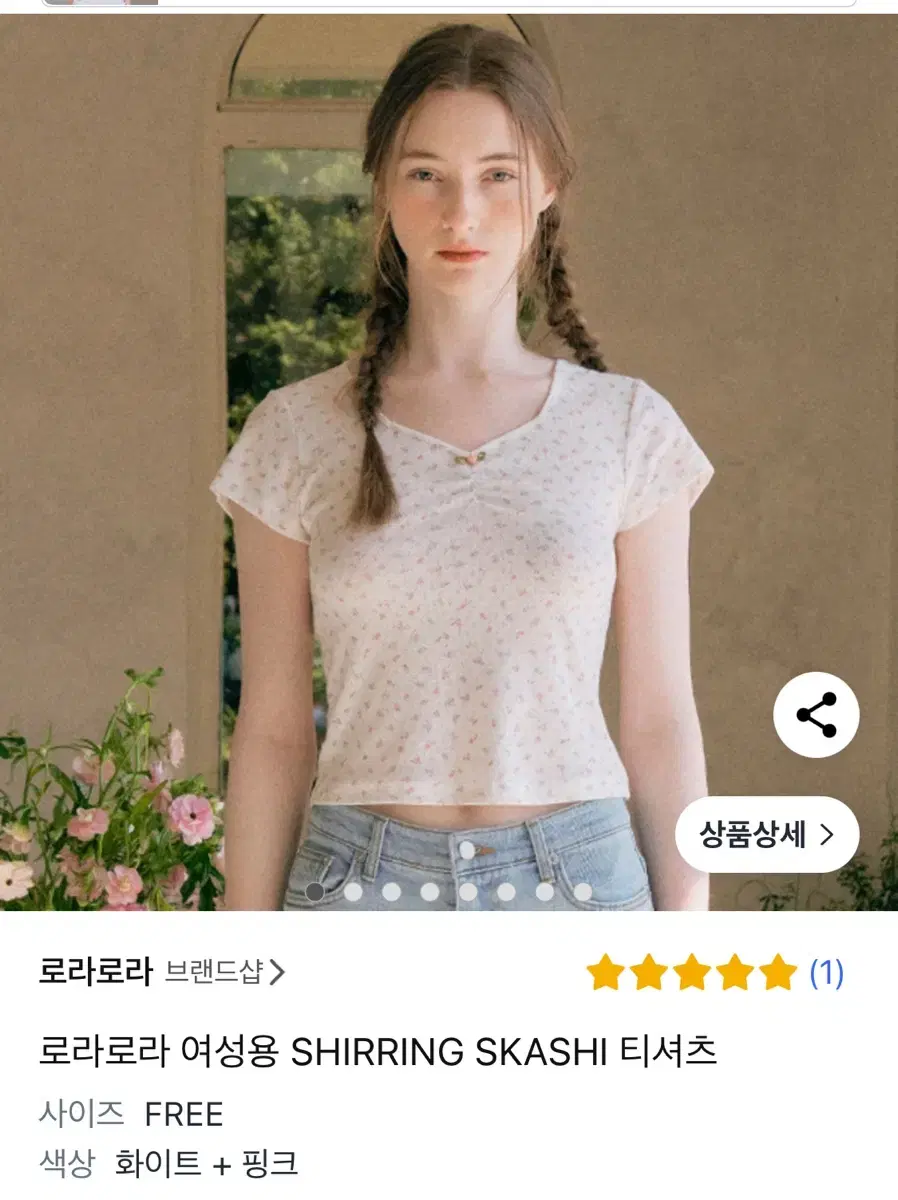 Rolarola Short Sleeve T-shirt