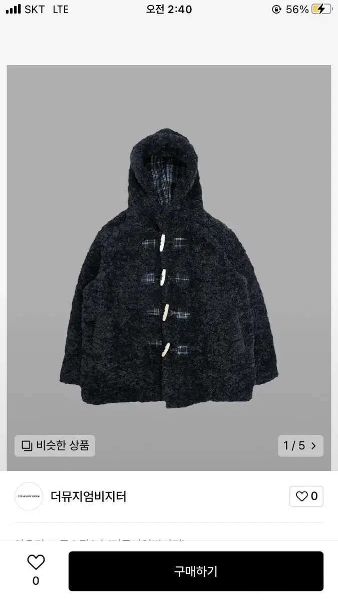 The Museum Visitor Fur Jacket Coat