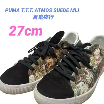 푸마 T.T.T. ATMOS SUEDE MIJ 백귀야행 27cm