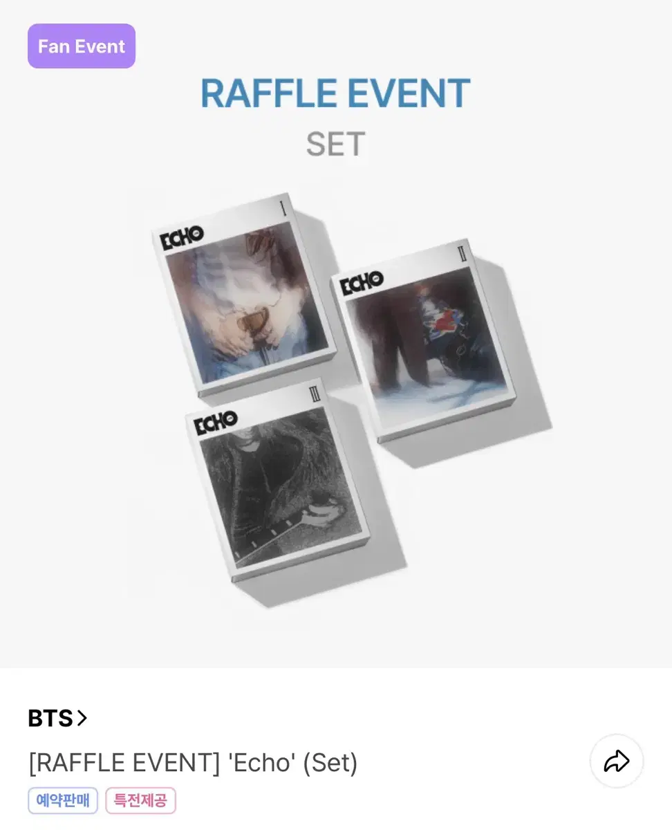 방탄 진 에코 Echo 앨범 4종세트 위버스앨범 미개봉 양도