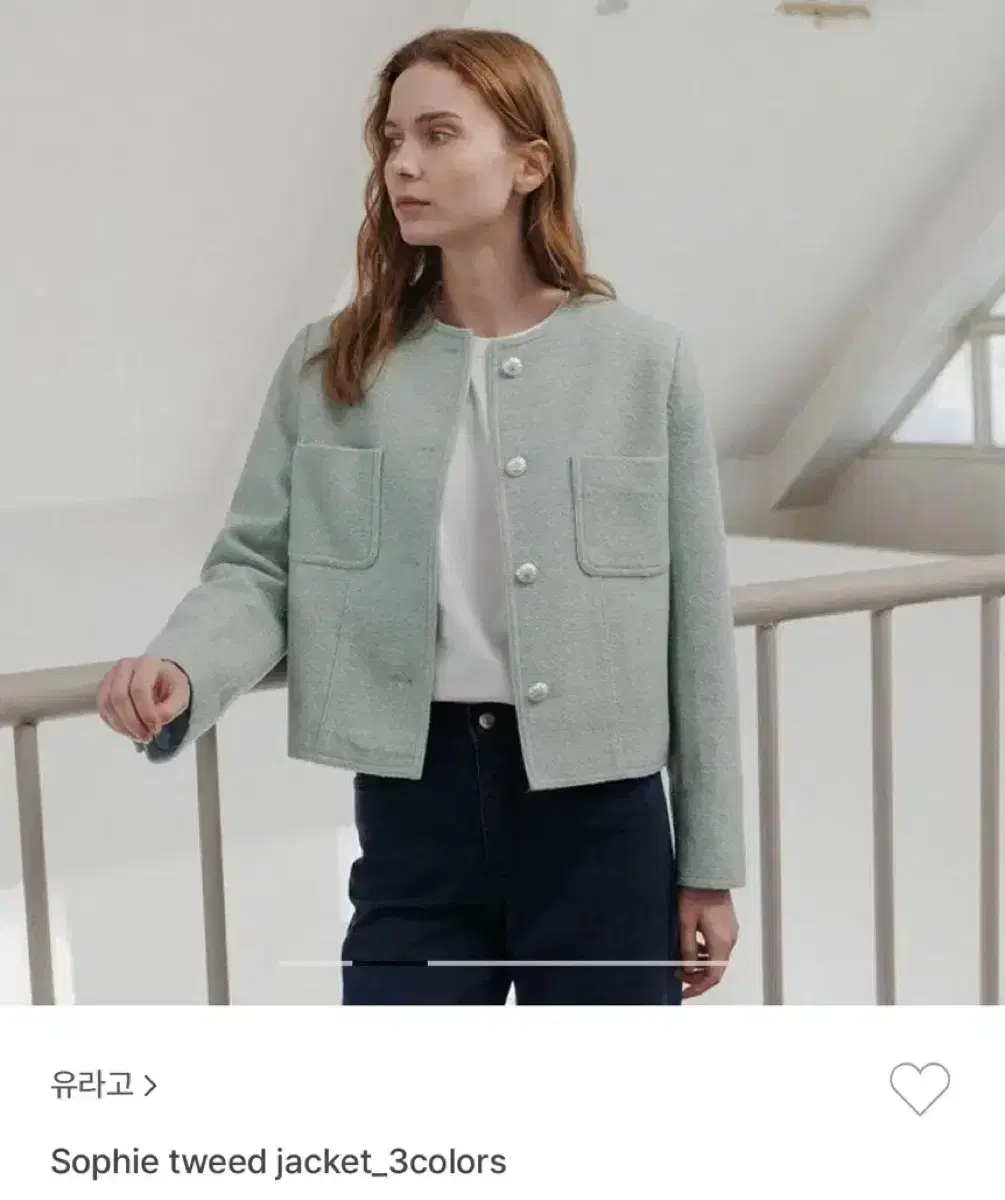 유라고 트위드 자켓 민트