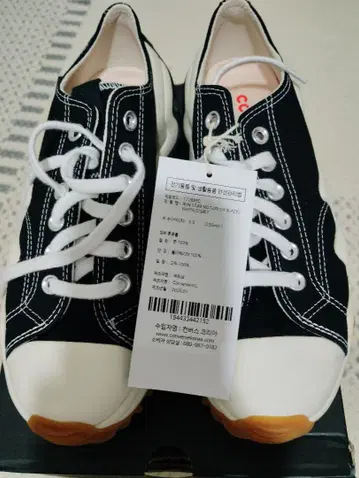 한국 새상품 23.5cm 컨버스 랜스 모션 로우 컷 172895C