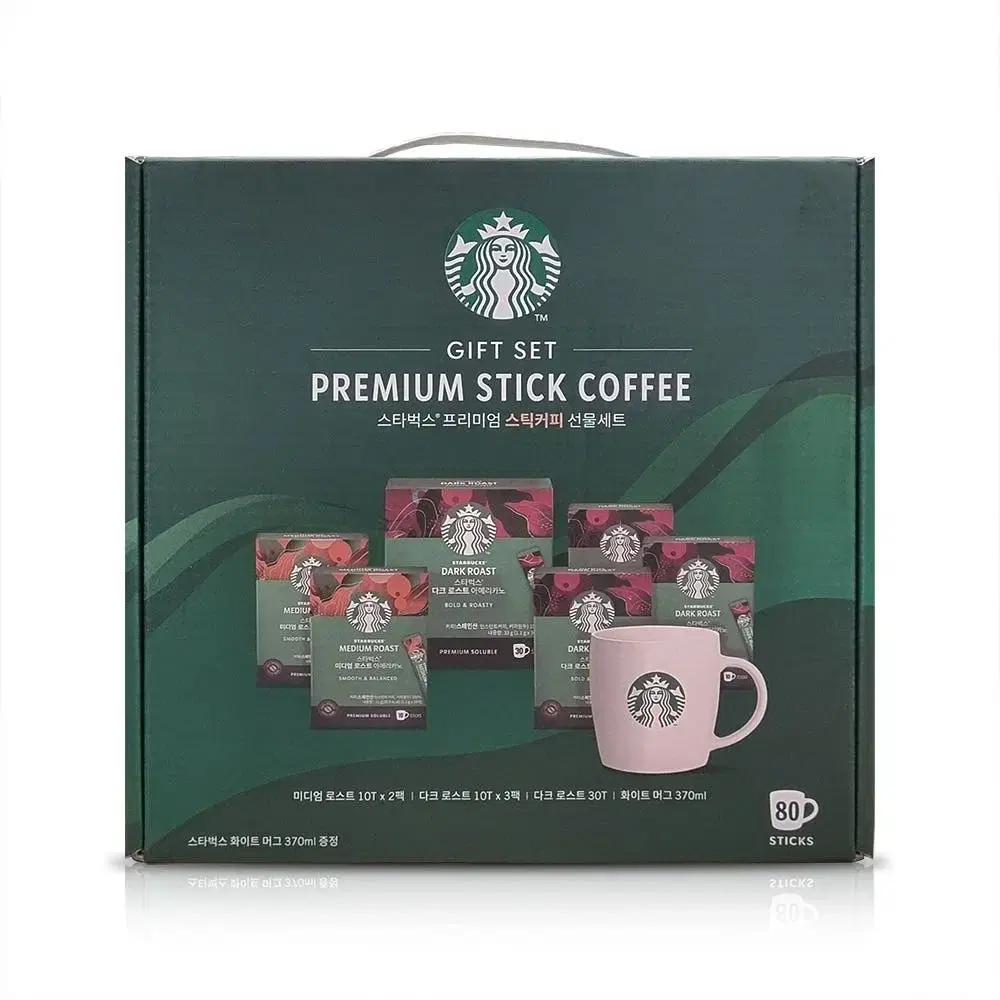 스타벅스 프리미엄 커피선물세트 아메리카노 스틱 80t +머그잔 370ml