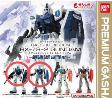 [2개 세트] 캡슐 액션 시리즈 RX-78-2 건담
