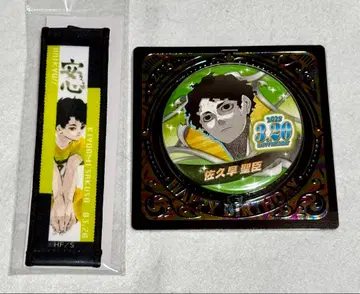 사쿠하 세이오 쟈숏 생일 캔뱃지 타월 스트랩 키링 새상품