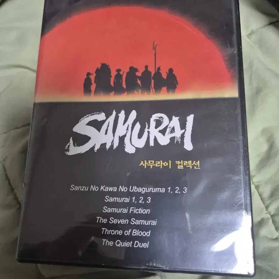 無宿侍コレクターズＤＶＤ３枚組　天知茂　山埼努　セル版・中古品 Amazon.co.jp: 無宿侍 コレクターズDVD ＜HDリマスター版＞ : 天