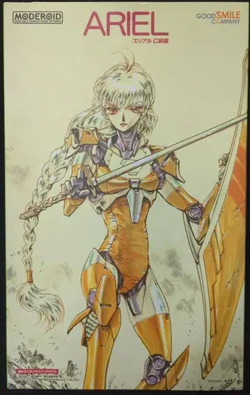 굿스마일컴퍼니 MODEROID <> 에리얼 C 장비