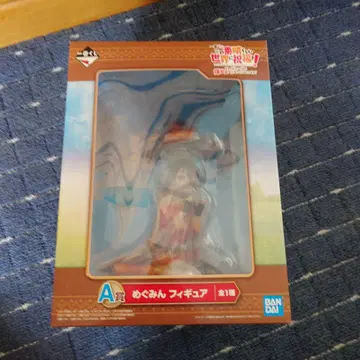 이 멋진 세계에 축복을! 제일복권 A상 메구밍 피규어