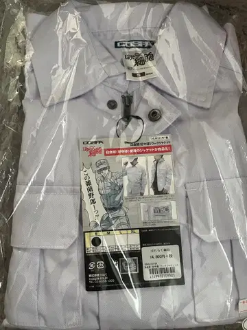 코스파 제작 일하는 세포 백혈구 아우터