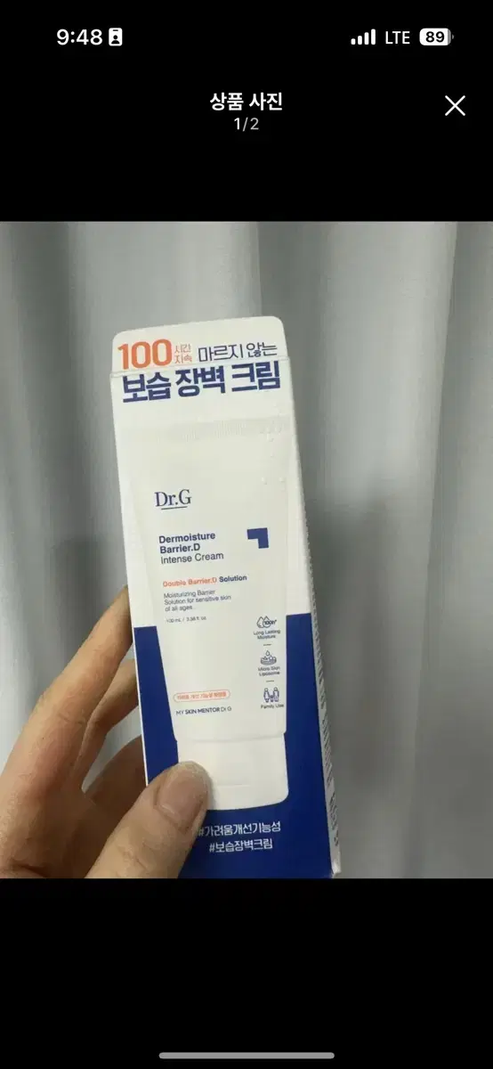 Dr.G The Moist Barrier D Cream Dr.G Moisturizing Cream Dr.G Cream