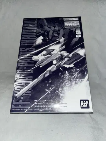 MG1/100 G 부품 풀 세트
