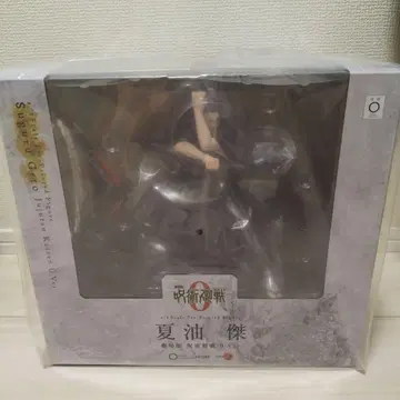 주술회전 0 ARTFX J 게토 스구루 1/8 스케일 피규어
