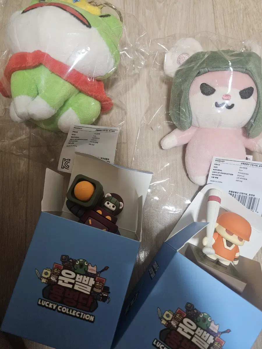Completed) Luck-based game figure + doll key ring