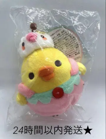 새상품 리락쿠마 키이로이토리 매달린 봉제 인형 딸기 나치니치 딸기
