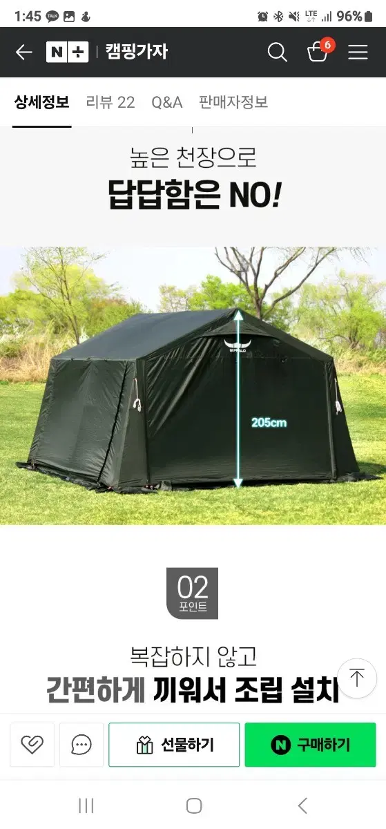 Selling Buffalo Casa cabin tent