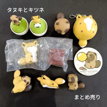너구리와 여우 캡슐 토이 가챠 묶음 판매 9개