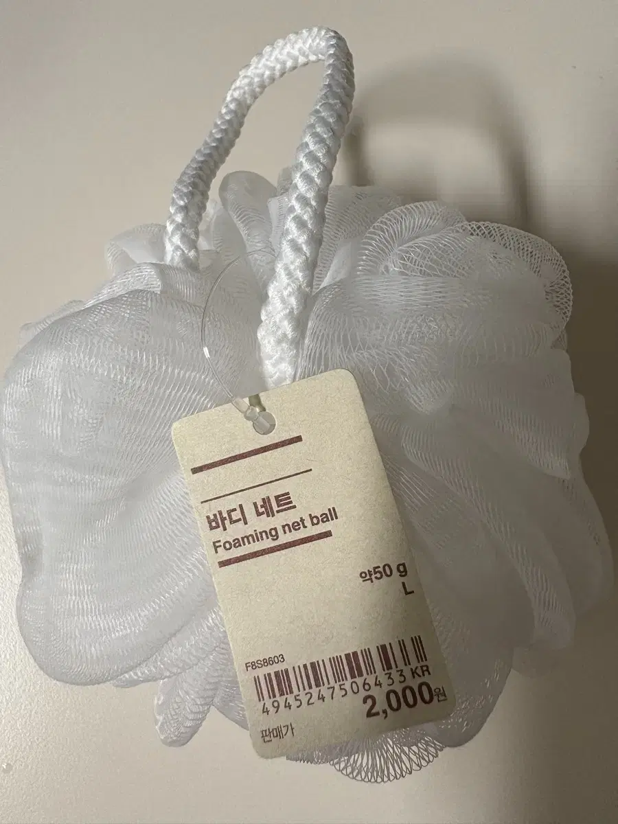 Muji Body Net