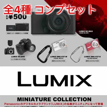 LUMIX 미니어처 컬렉션 전 4종 컴프 세트 가챠