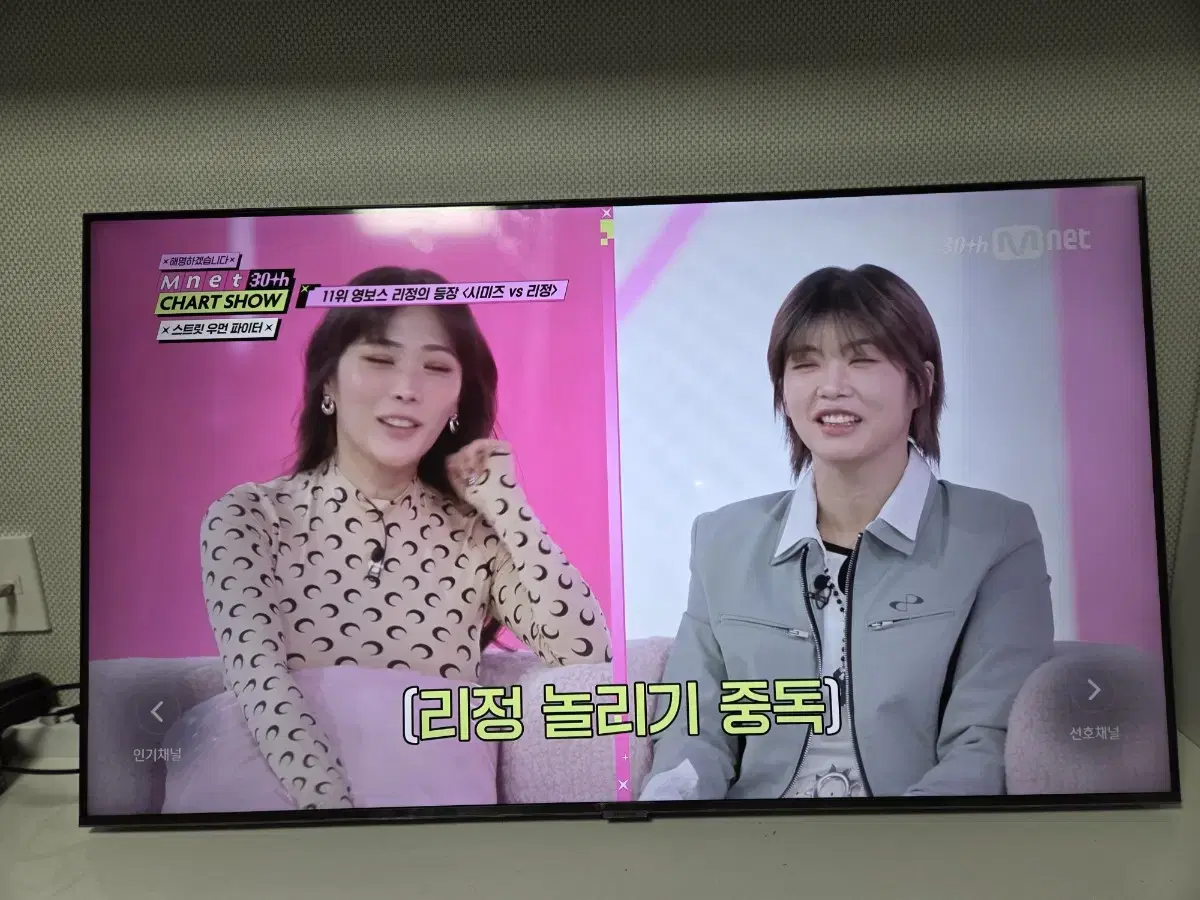 삼성 50인치 스마트 UHD 벽걸이 TV