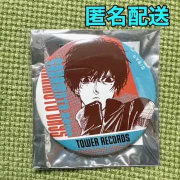 SAKAMOTODAYS 타워 레코드 원화전 캔뱃지 세바 나츠오