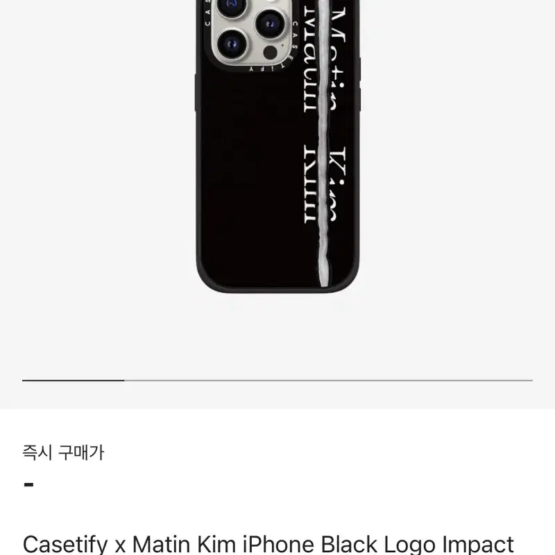Casetify Matin Kim iPhone 14 Pro on Bunjang Global Site.