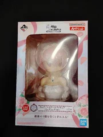 리제로 라무 아트 스케일 피규어 웨딩 ver 제일복권 라스트 원 상