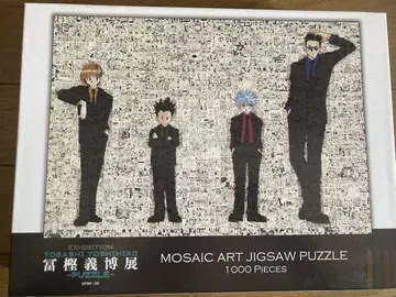 토카시 요시히로 전 PUZZLE 직소 퍼즐