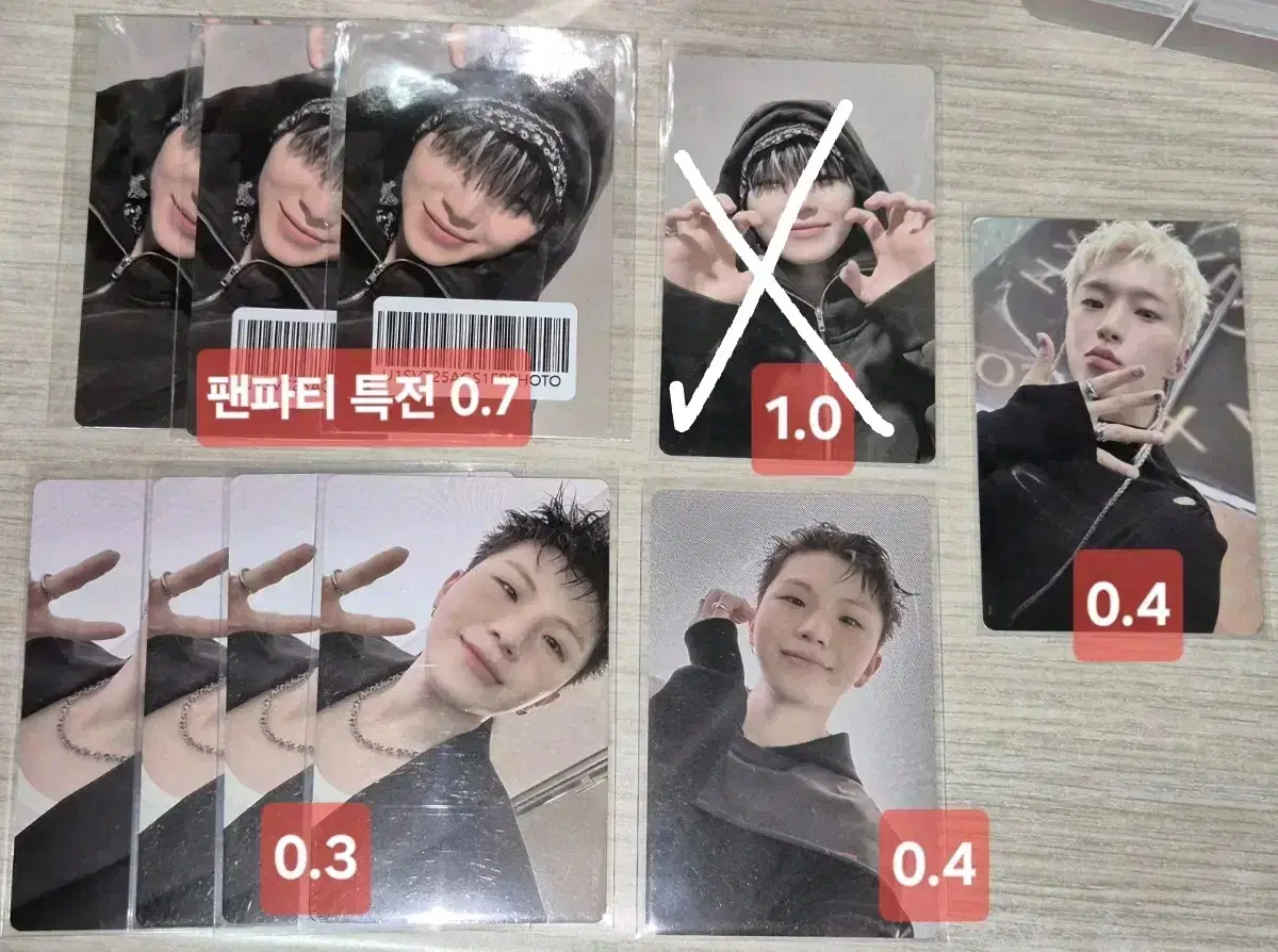 세븐틴 호시우지 beam 빔 위버스 팬파티 특전 cd 앨범 미개봉 양도
