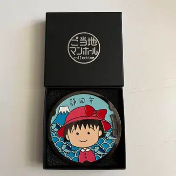 치비마루코의 코스터 No.0032