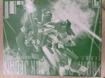 MG 1/100 스타크 제간